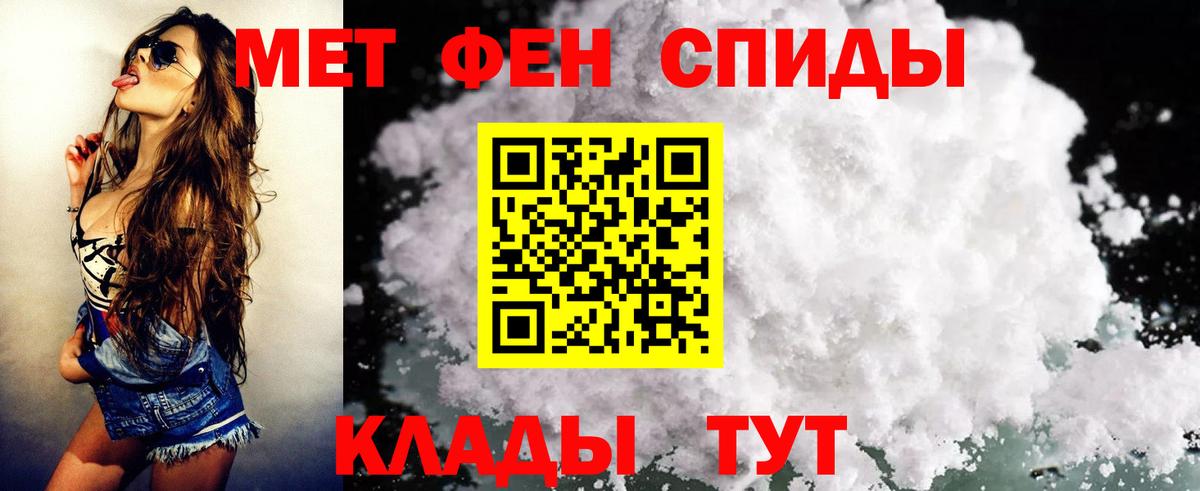 Амфетамин VHQ Семилуки