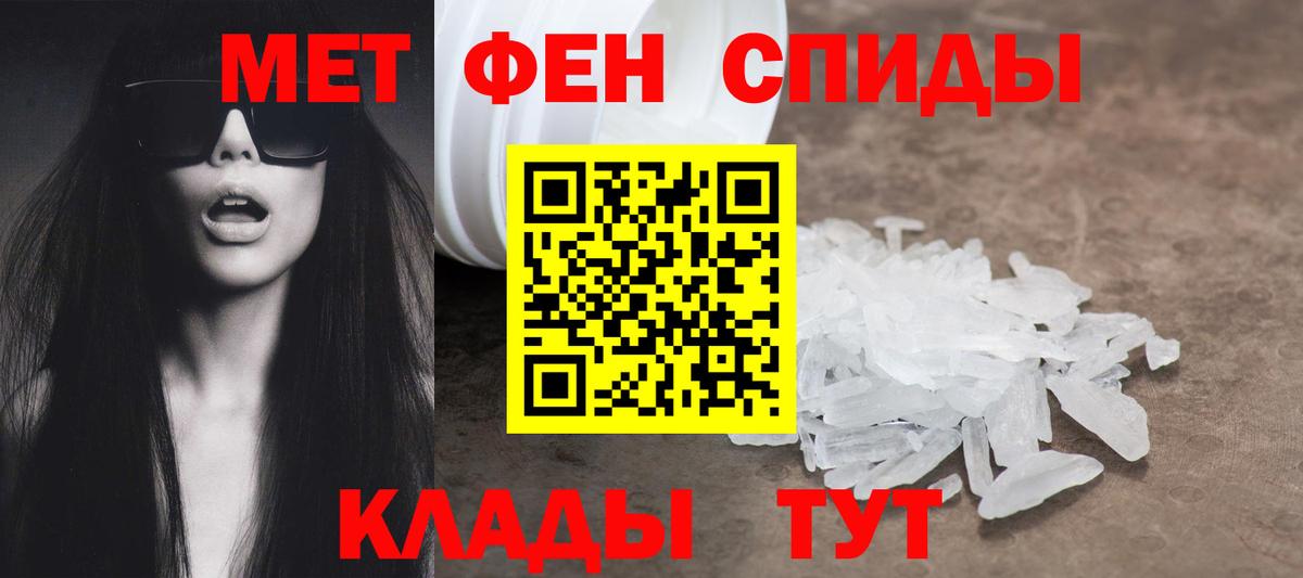 АМФЕТАМИН  Амфетамин  Семилуки  АМФЕТАМИН Розовый  Вход с VPN 
