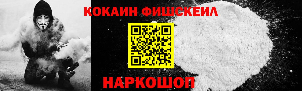 COCAIN 99%  COCAIN 99%  Семилуки  COCAIN  Вход с VPN 