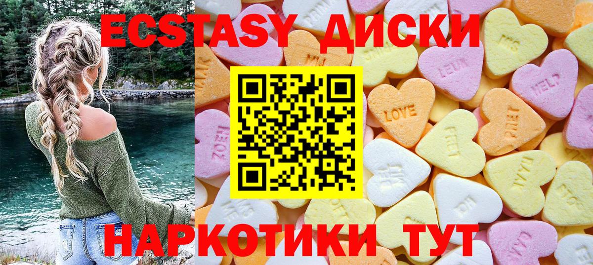 Экстази  Экстази mix  Вход с VPN  Семилуки  blacksprut онион  Экстази Punisher 