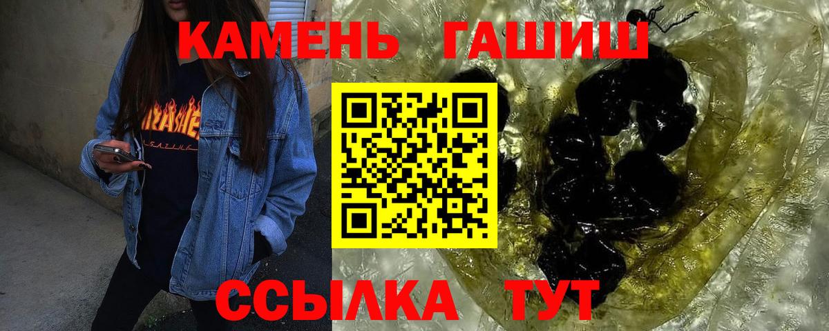 Семилуки  Гашиш  Вход с VPN  ГАШ гашик 