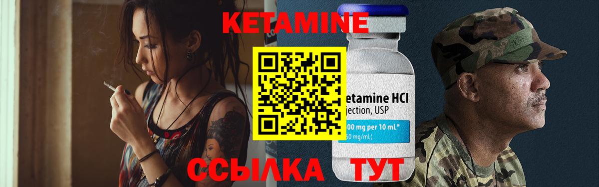 гидра tor  Кетамин ketamine  Вход с VPN  КЕТАМИН ketamine  Семилуки 