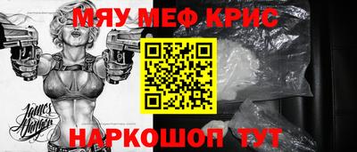 мяу мяу мука Партизанск
