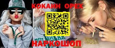 мяу мяу мука Обнинск