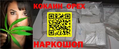 мяу мяу мука Партизанск