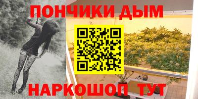 мяу мяу мука Обнинск