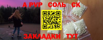 наркотики Нягань