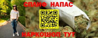 мяу мяу мука Обнинск