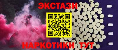 мяу мяу мука Партизанск