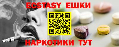 наркотики Нягань