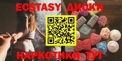 наркотики Нягань
