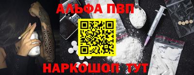 кокаин премиум Первоуральск
