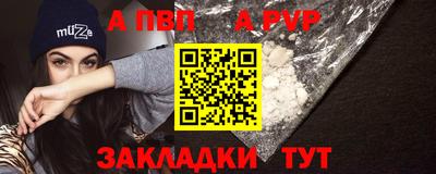 меф Пенза