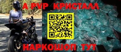 меф Пенза