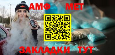 мяу мяу мука Партизанск