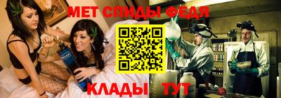 мяу мяу мука Партизанск