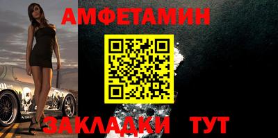 меф Пенза