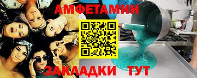 меф Пенза