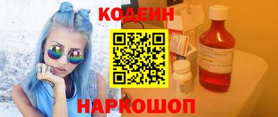 кокаин премиум Первоуральск