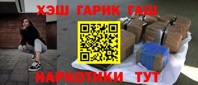 меф Пенза