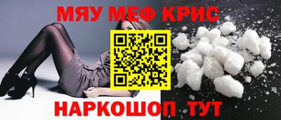 наркотики Нягань