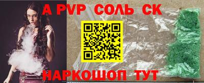 кокаин премиум Первоуральск