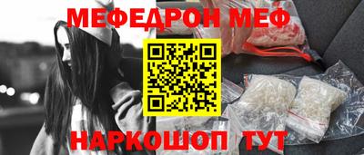 кокаин премиум Первоуральск