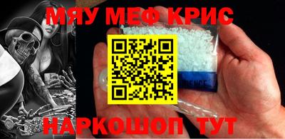 кокаин премиум Первоуральск