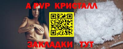 меф Пенза