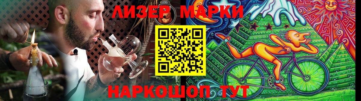LSD-25 экстази ecstasy Семилуки