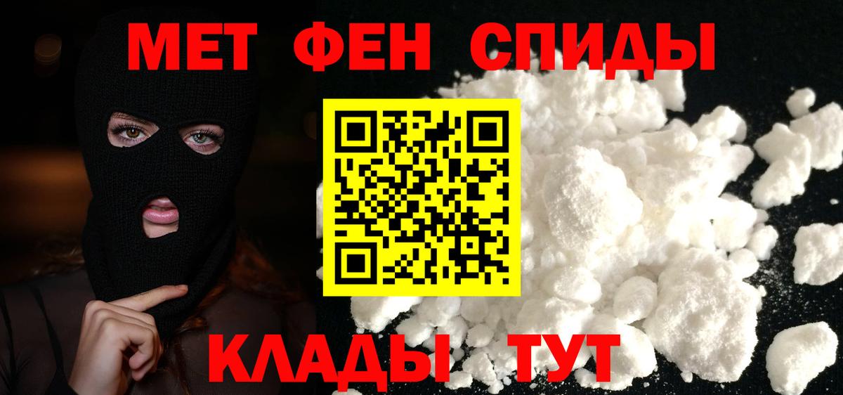 Первитин витя Семилуки