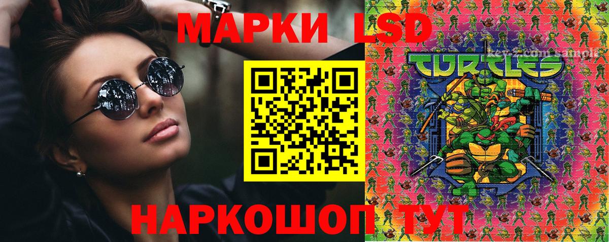 Марки NBOMe 1500мкг  Вход с VPN  Марки N-bome  купить закладку  Семилуки 