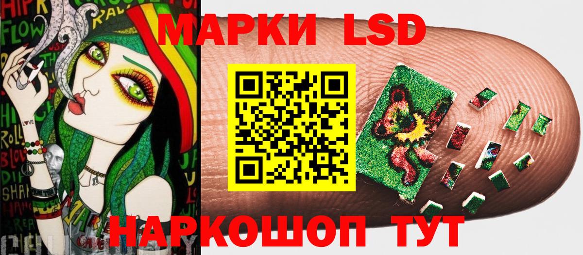 Марки NBOMe 1500мкг Семилуки