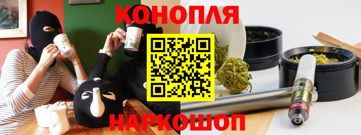 Каннабис марихуана  Канабис гибрид  Вход с VPN  Семилуки 